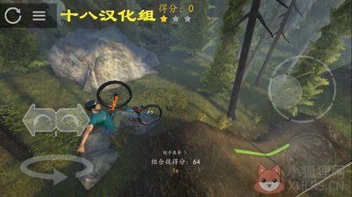 bike mayhem中文版