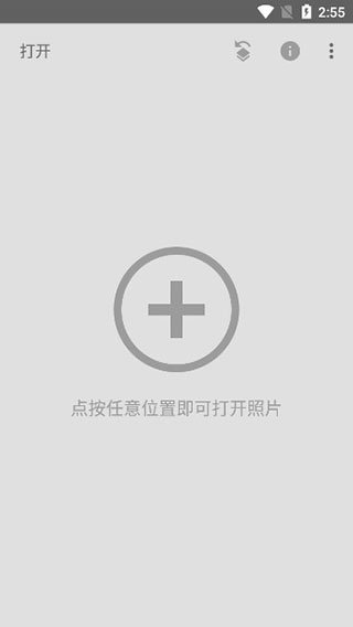 snapseed软件官方正版