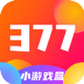 377小游戏盒子