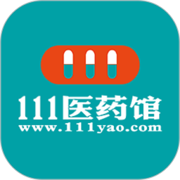 111医药馆软件