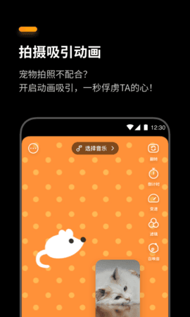 盟咔app