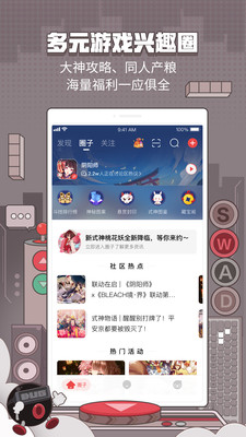 网易大神游戏app