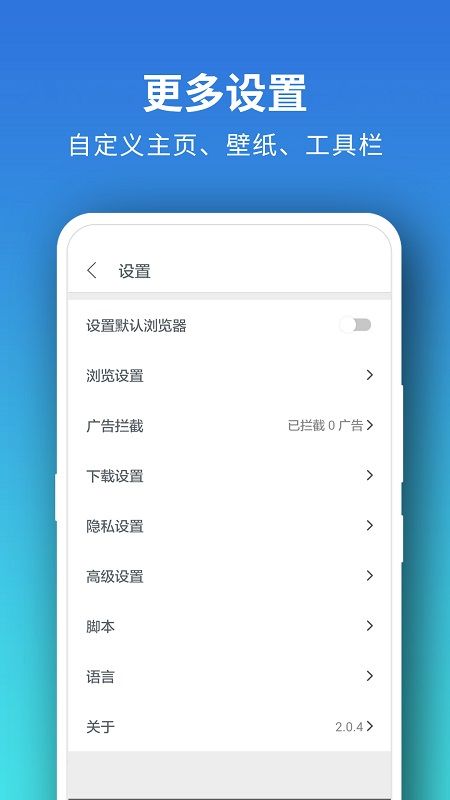 pure浏览器pro