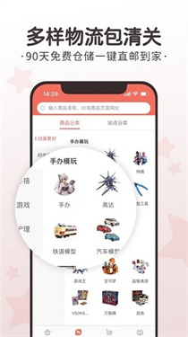 任你购GOapp下载v3.3.7