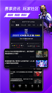 5e对战平台app