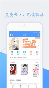 52书库app