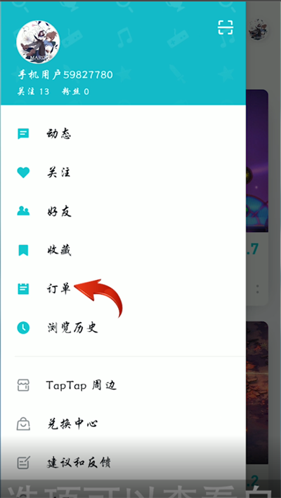 taptap买的游戏卸载了还能免费下吗