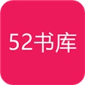 52书库小说