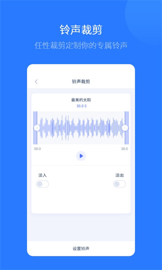 爱思助手iphone版