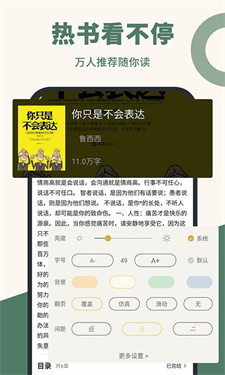 藏书阁app