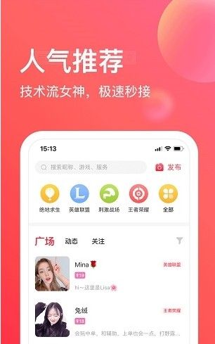 皮皮PiPi app