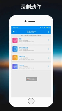 小布助手app最新版本下载