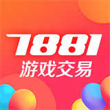 7881游戏交易平台官方版下载v3.0.0