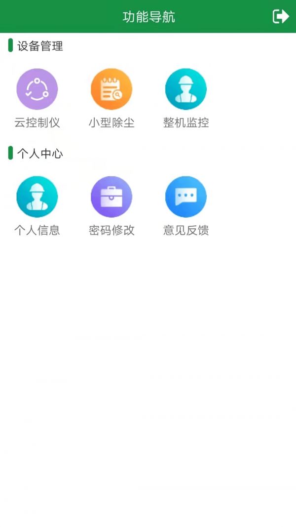 阅扑1.9.5