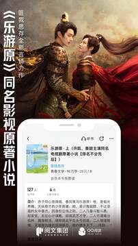 QQ阅读app