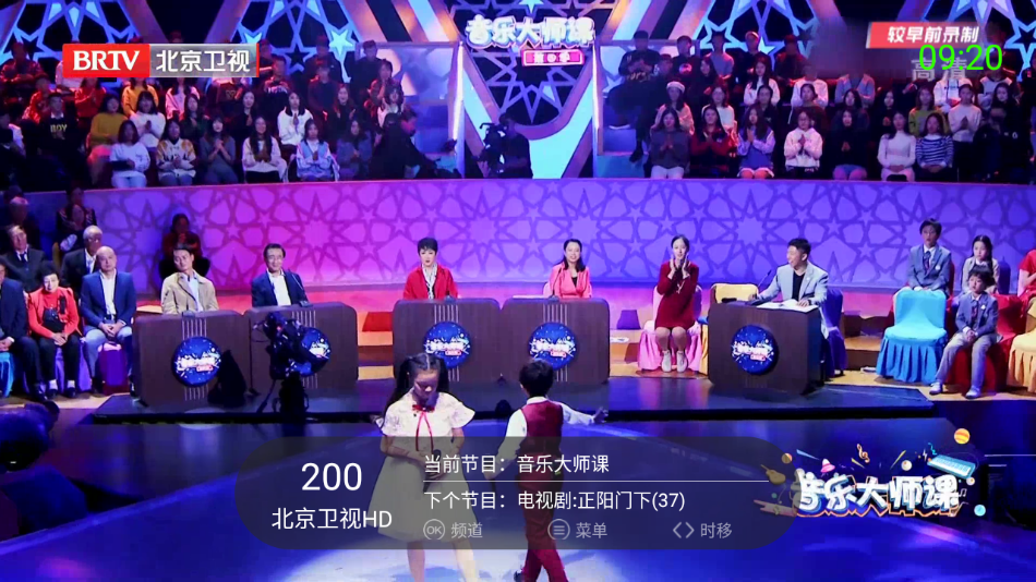 超级ITV2023