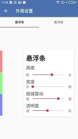 白开水 3.5国体直装