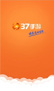 37游戏中心