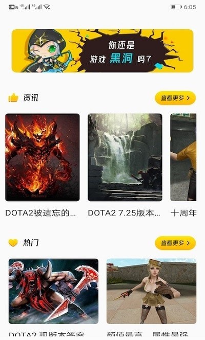 快爆工具服务app