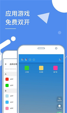 小x分身解锁版下载v30.8