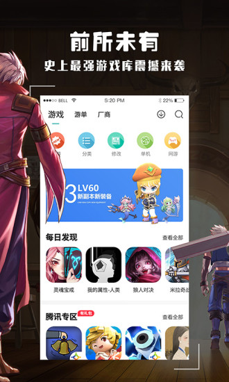 酷酷跑不用登录版官方下载v11.8.5