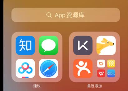 苹果ios15是否有资源库功能介绍