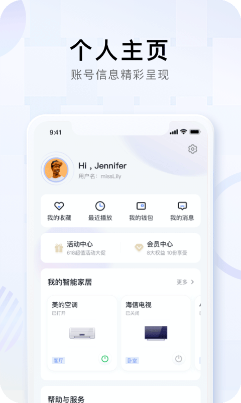 小度app