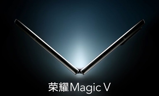 荣耀magic v什么时候发布详细介绍