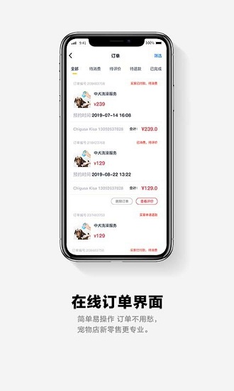 面包Pay