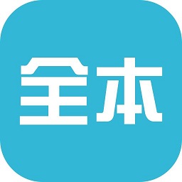 全本小说极速版