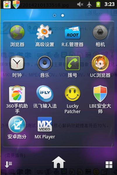 mx player pro