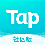 Tap社区版