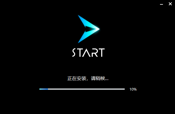 start云游戏最新版