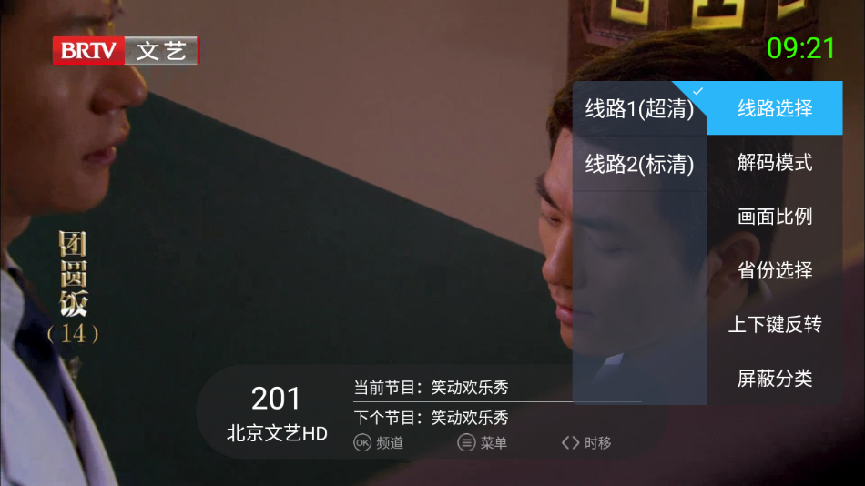 超级ITV2023