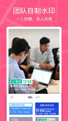 马克相机APP