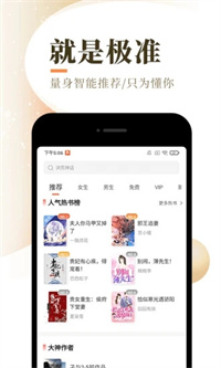 书阅屋官方版app