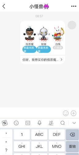 葩趣怎么二手付款