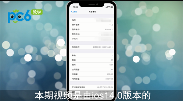 iPhone短信怎么发烟花