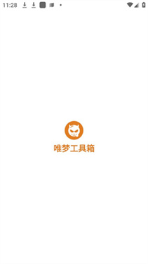 唯梦画质助手下载v3.4