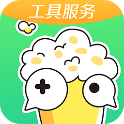 快爆工具服务app