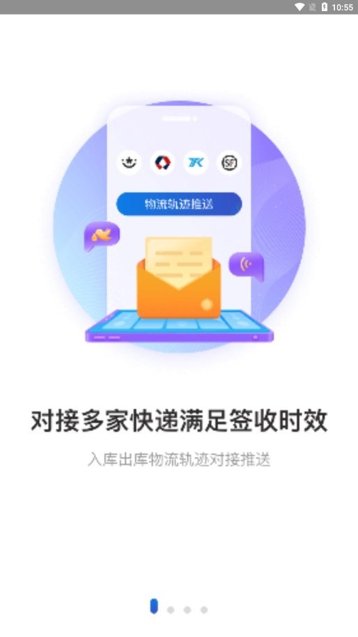 兔喜生活app