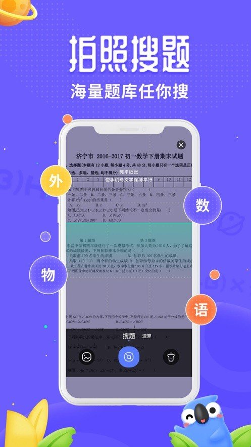 讯飞口袋打印最新版