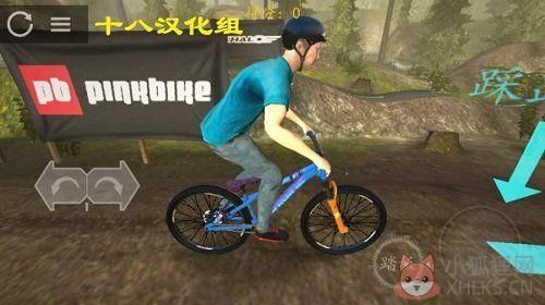 bike mayhem中文版