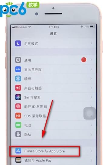 iphone怎么关闭评论弹窗