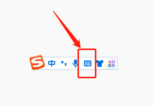 搜狗软键盘怎么关掉