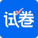 试卷宝app 