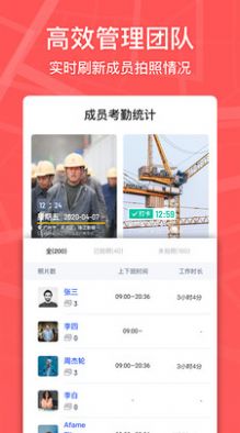 马克相机APP